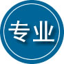 新和专业道路救援