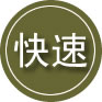 新和24小时道路救援