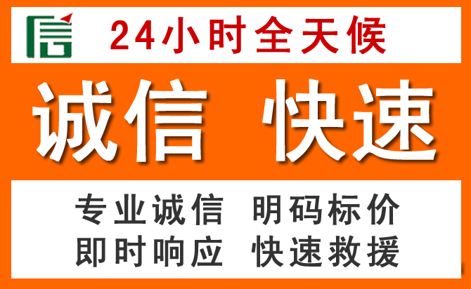 如何制定合理价格策略缓解新和道路救援售后压力