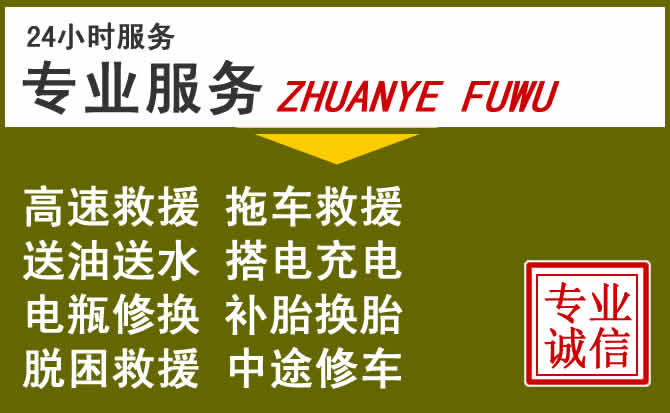 新能源汽车保有量攀升,新和道路救援行业未来发展新趋势解析